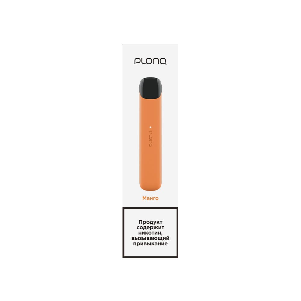 Plonq2 электронный испаритель. Плонг электронная сигарета 1500. Электронная сигарета одноразовая Plonq. Электронная сигарета Plonq x. Купить сигареты plonq